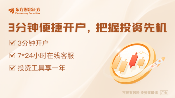线上配资门户网 7部门联合发文！事关农业科技创新 加快培育壮大农业科技领军企业