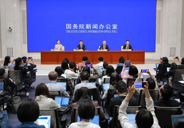 配资公司开户 全文|国新办举行新闻发布会 介绍“一揽子金融政策支持稳市场稳预期”有关情况